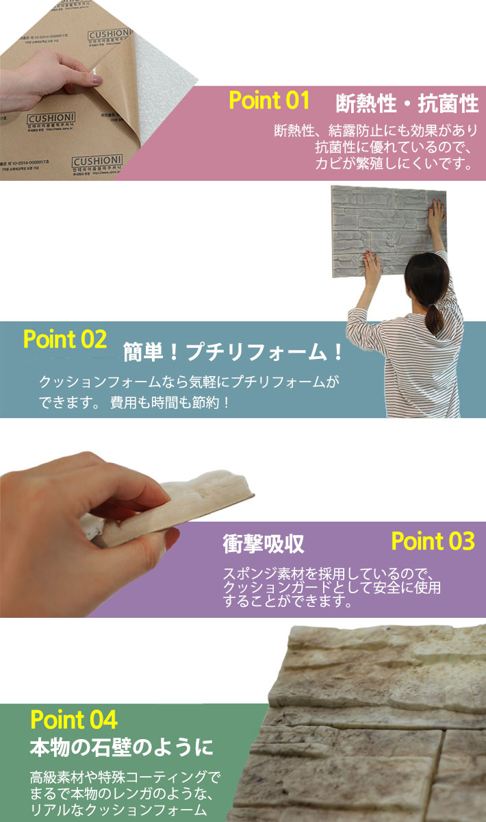 爆売り 壁紙 クッションシート レンガ お得な壁紙シール12枚セット 壁紙 シール 壁用 ストーン 石目 大理石 クロス 立体 エンボス 3d シール シート ホワイト クッションパネル ヴィンテージ ストーン 立体壁紙 クッション壁紙 レンガ壁 ブリック 壁紙