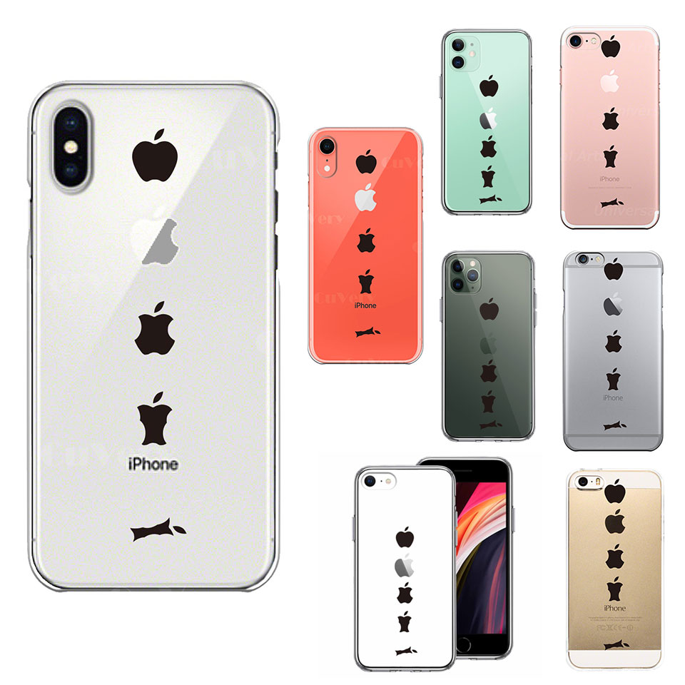 楽天市場 送料無料 Iphone ケース クリアケース 食べられるリンゴ Iphone12 12mini 12pro 11 11pro Se 第2世代 X Xs Xr 7 6 6s 5s 5 Se アイフォン おしゃれ かわいい スマホケース 携帯ケース クリアーケース ハードケース スマホケース ケイララストア