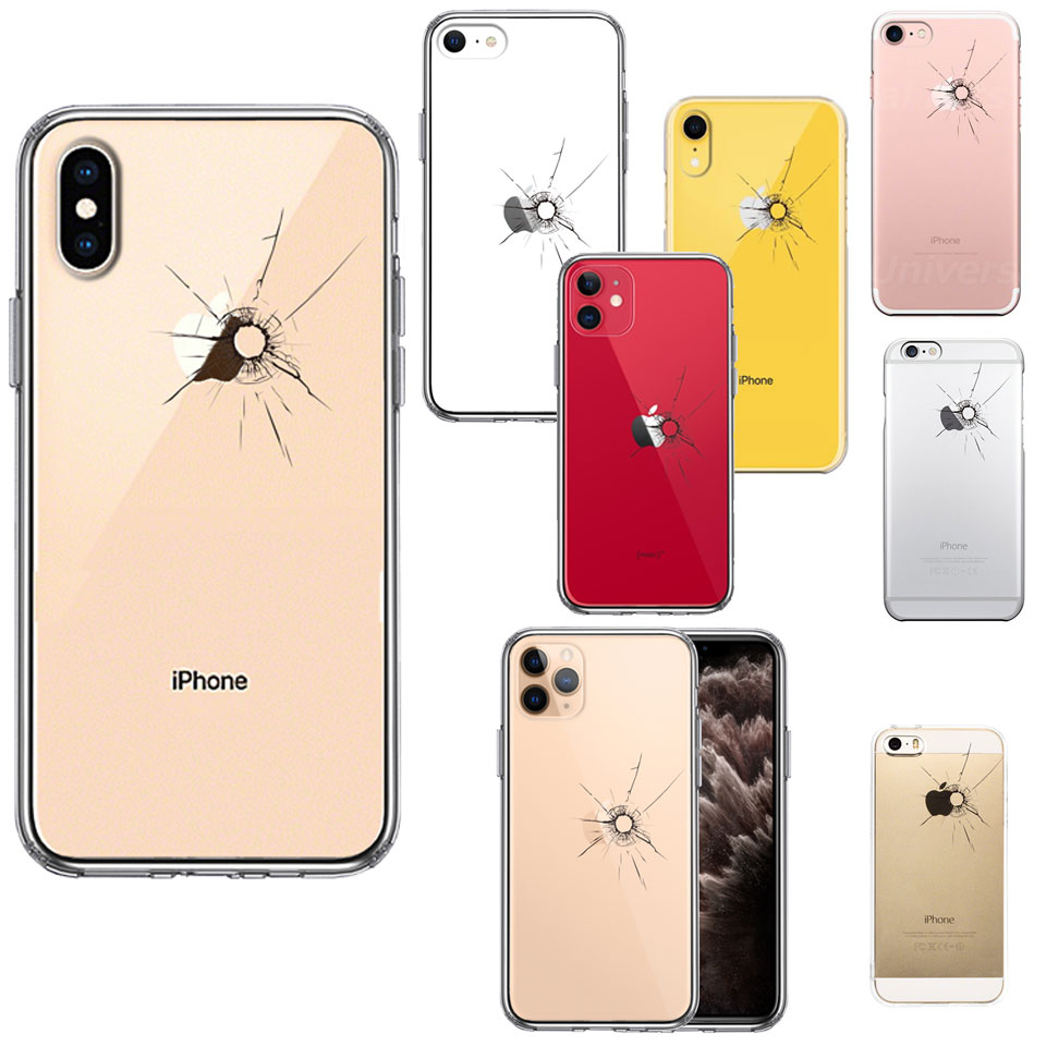 楽天市場 送料無料 Iphone ケース クリアケース 銃の弾痕 Iphonese 第2世代 11 11pro X Xs Xr 8 7 6 5s 5 Se アイフォン おしゃれ かわいい スマホケース 携帯ケース クリアーケース ハードケース スマホケース ケイララストア 楽天市場 送料無料 Iphone ケース クリアケース 銃の弾痕 Iphonese 第2世代 11 11pro X Xs Xr 8 7 6 5s 5 Se アイフォン おしゃれ かわいい スマホケース 携帯ケース クリアーケース ハードケース スマホケース ケイララストア