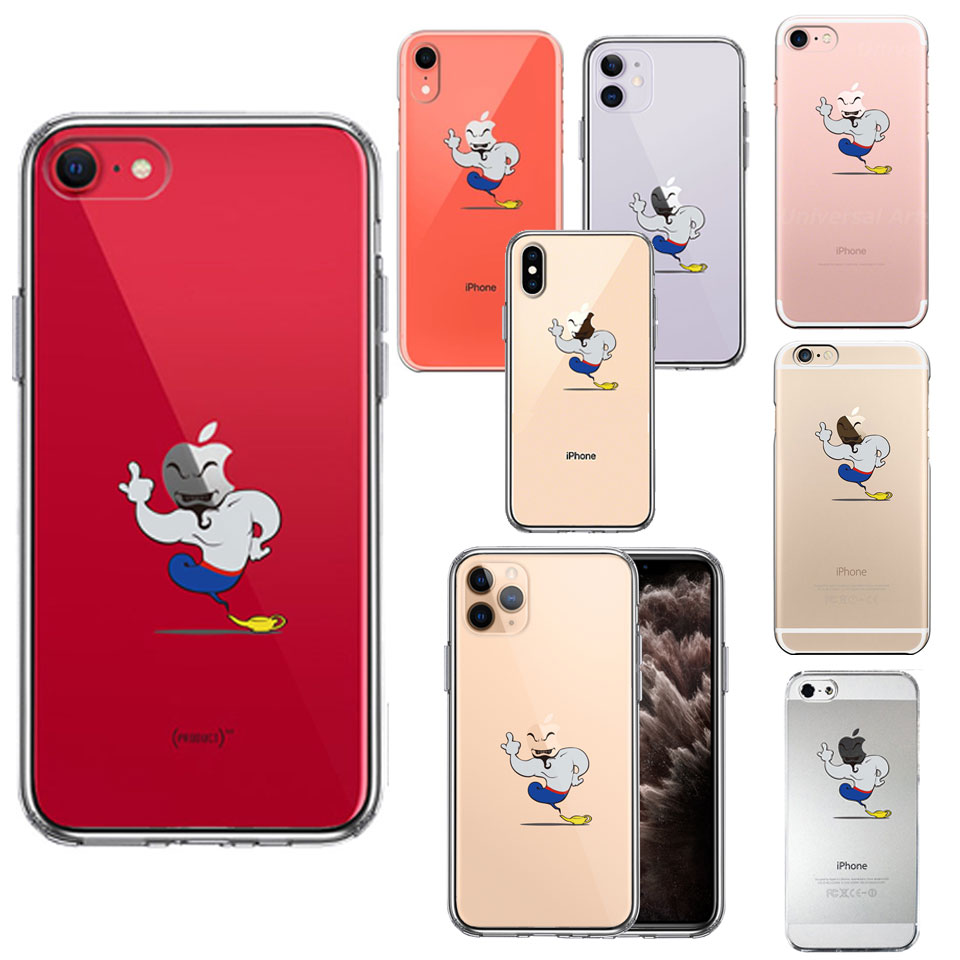 楽天市場】【送料無料】 iPhone ケース クリアケース [アラジン