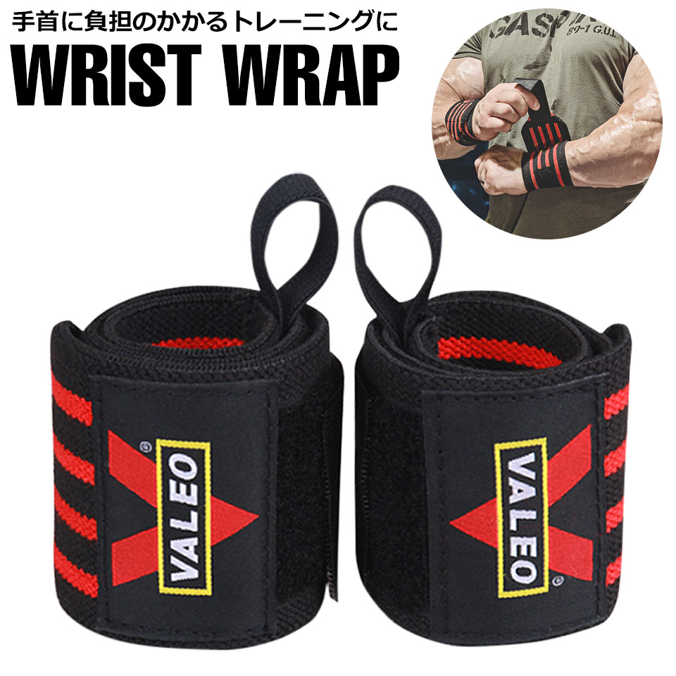 楽天市場】リストラップ トレーニング 筋トレ ウエイトトレーニング