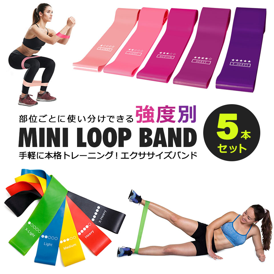 セール！　うんてい　5本セット　筋トレ　エクササイズ用品　雲梯　ダイエット Amazon.co.jp: 限定セール！5本セット T字型雲梯 カラー変更可