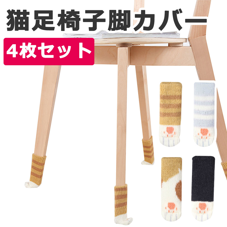花梨材　椅子　猫脚　1脚 花梨材椅子猫脚1脚