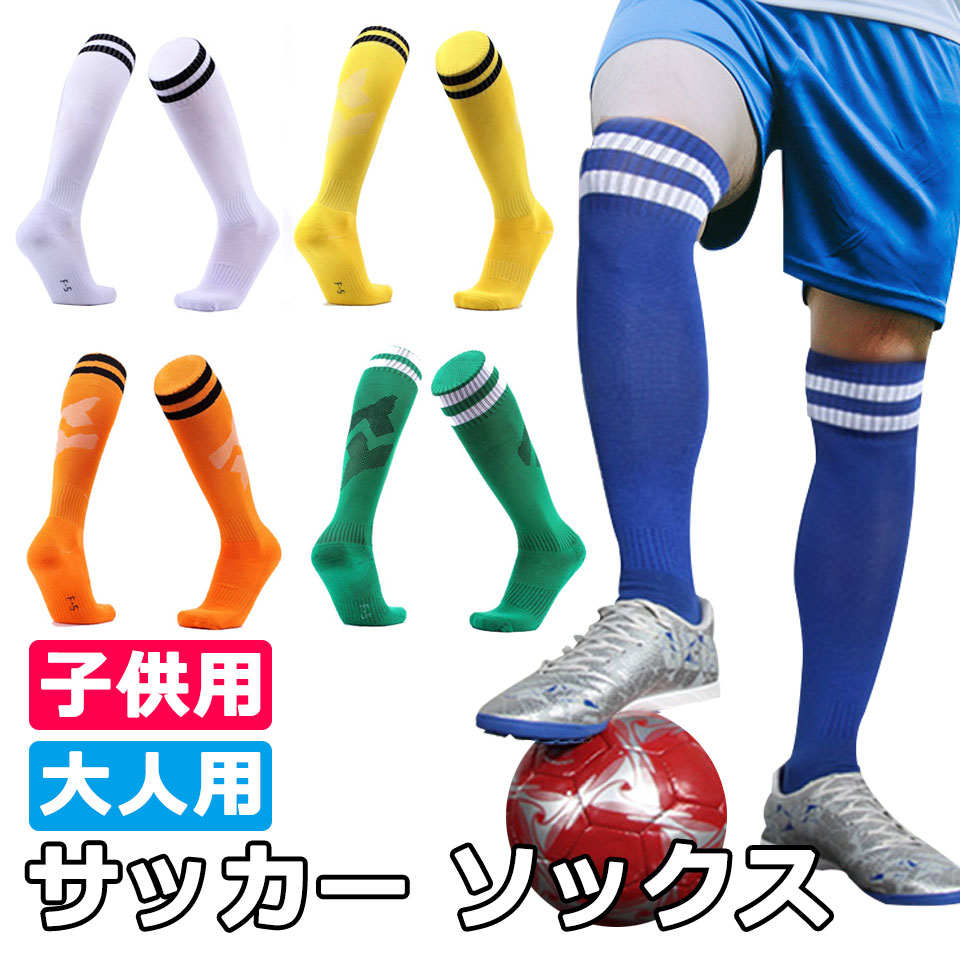 TARDO サッカーソックス 4足セット LTSS設計思想｜セパレートサッカーソックス専用テープ LTSS