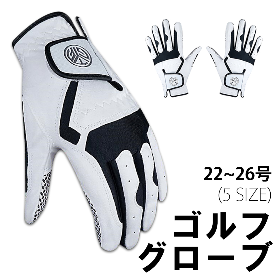 楽天市場】ミックゴルフ Fit39 ゴルフグローブ 左手用 右手用