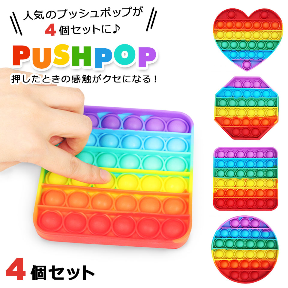 楽天市場】【本日ポイント5倍!】送料無料 !(メール便) クセになる