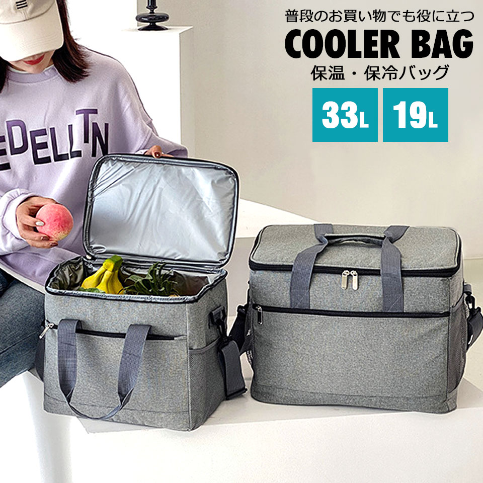 楽天市場】ソフトクーラーボックス クーラーボックス 折りたたみ
