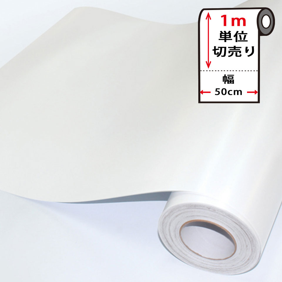 楽天市場 ホワイトボード シート 壁紙 ホワイトボードタイプの貼ってはがせる壁紙シール 1m単位 のり付き 壁用 リメイクシート ウォールステッカー アクセントクロス カッティングシート Diy リフォーム 輸入壁紙 アンティークレンガ ヴィンテージ ケイ ララ 楽天