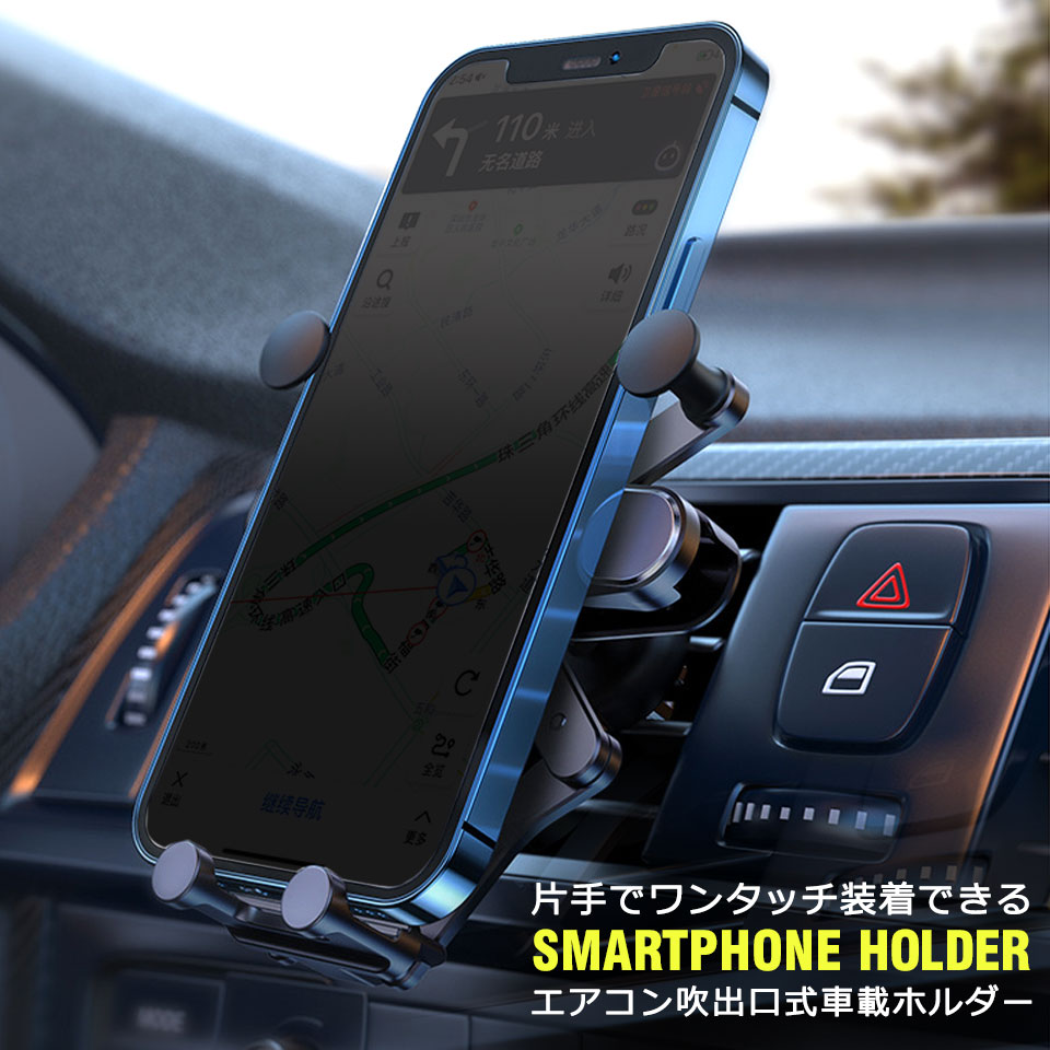 楽天市場 メール便送料無料 車載ホルダー 車載 スマホ ホルダー スマホスタンド エアコン吹き出し スマートフォン スマホホルダー カー用品 車載用 携帯ホルダー 車用品 スマホ車載ホルダー クリップ式 スマホ スタンド 車載スマホホルダー Y4 ケイ ララ 楽天市場店