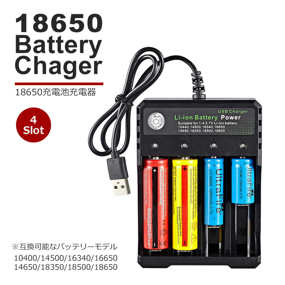 Y242-19 Battery Charger CC-2200 バッテリー充電器 Y242-19 Battery Charger CC-2200 バッテリー充電器
