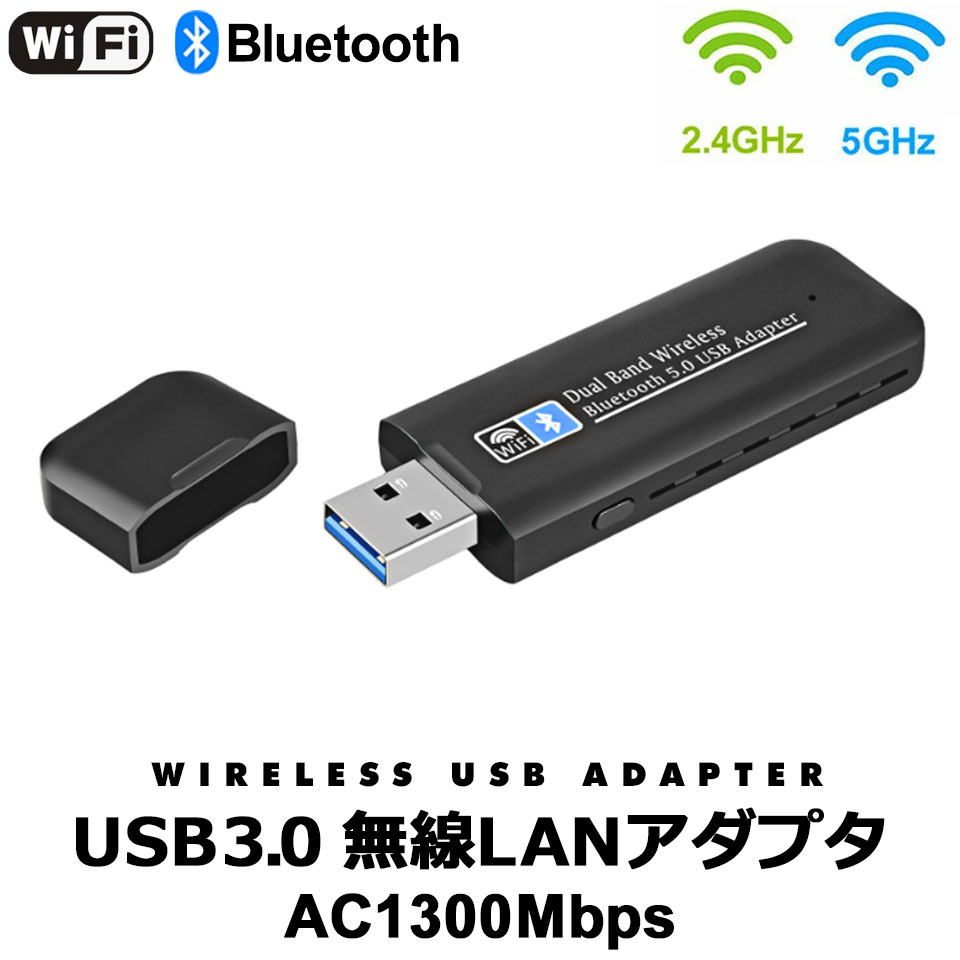 エレコムWiFi 無線LAN 子機 USB 無線LANアダプタ Wi-Fi 7 Wi-Fi 7 USB 5Gbps対応 2880Mbps無線LANアダプター | エレコム