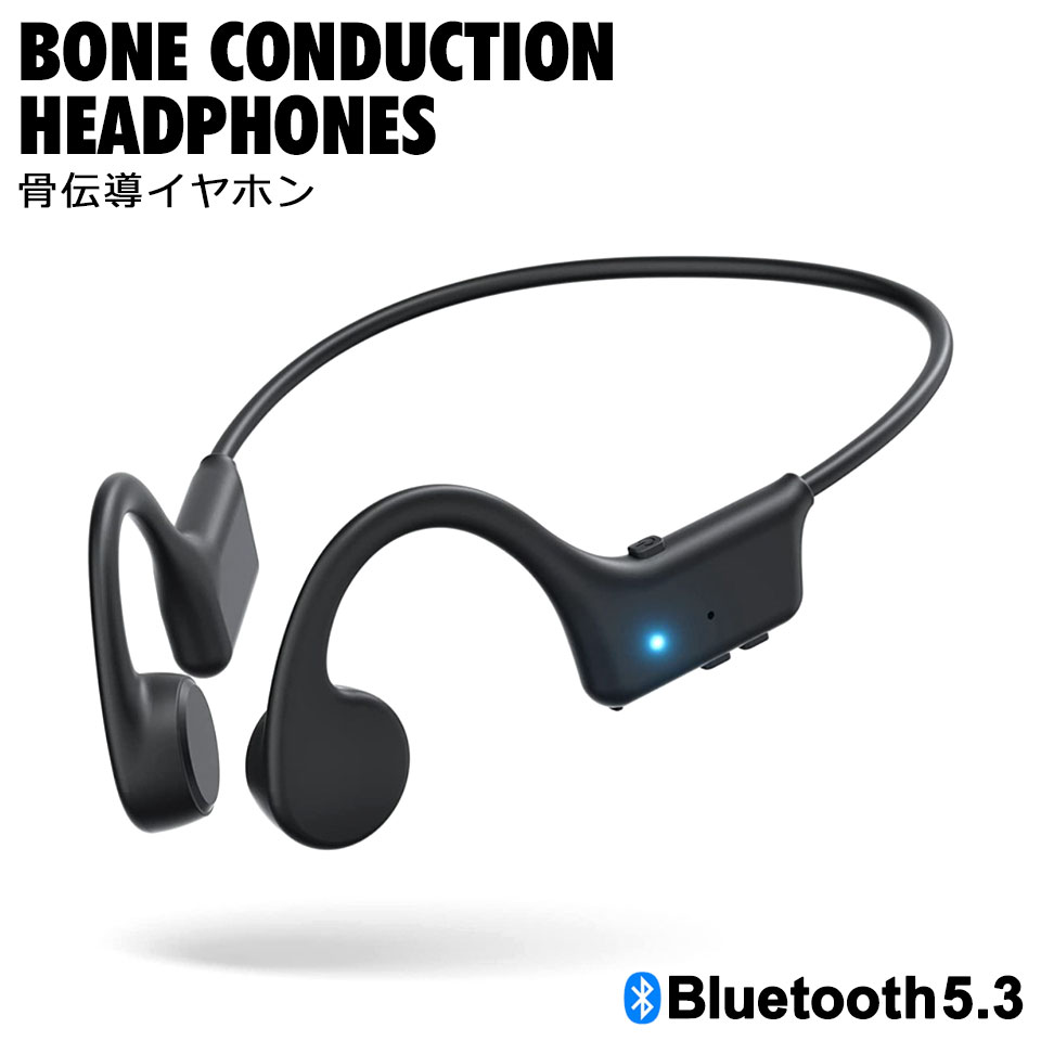骨伝導　イヤホン　ワイヤレス　Bluetooth ブルートゥース 楽天市場】イヤホン 骨伝導 ワイヤレス bluetooth