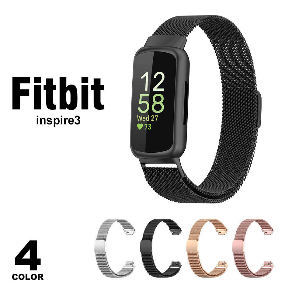 楽天市場】fitbit inspire3 バンド 対応 交換 ベルト ステンレス