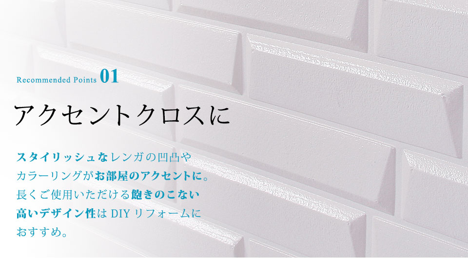 受賞店舗 壁紙 白 タイル レンガ お得な壁紙シール12枚セット レンガ 壁用 シール シート ブリック タイル 壁紙 クッション アクセントクロス クッションブリック カッティングシート インテリア のり付き 立体 輸入壁紙 レンガ調 リフォーム Diy 店舗内装 壁紙