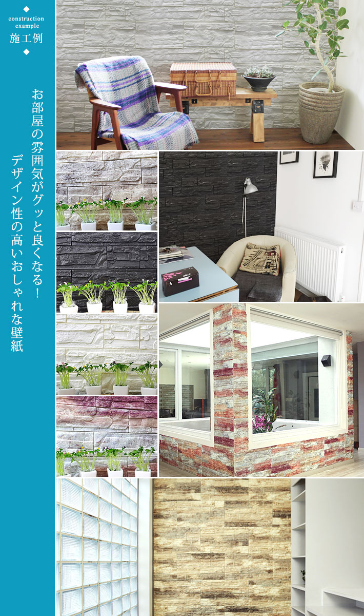 お得な壁紙シール12枚セット レンガ 壁紙 レンガ 大理石 壁紙 石目 ストーン 壁紙 レンガ 壁紙 シール 壁用 クロス 立体 エンボス 3d シール シート クッションパネル ヴィンテージ ストーン 立体壁紙 クッション壁紙 レンガ壁 ブリック 軽量 リフォーム 壁紙クッション