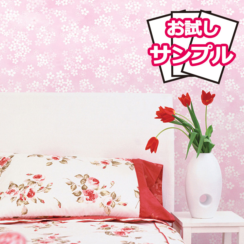 楽天市場 壁紙 シール 花柄 花柄 ピンクの貼ってはがせる壁紙シール お試し壁紙サンプル 花柄 ピンク のり付き 壁用 リメイクシート ウォールステッカー アクセントクロス カッティングシート Diy リフォーム 輸入壁紙 おしゃれ Y3 ケイ ララ 楽天市場店