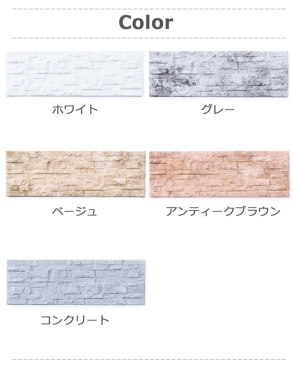 宅配便送料無料 クロス レンガ 壁紙 レンガ 立体 クッションシート お得な枚セット クッションシート 壁用 壁紙 レンガ ケイララ 壁紙 壁紙 シール 壁用 ストーン 石目 大理石 クロス 立体 エンボス 3d シール シート クッションパネル 立体壁紙 クッション 宅配便送料無料 クロス レンガ 壁紙 レンガ 立体 クッションシート お得な枚セット クッションシート 壁用 壁紙 レンガ ケイララ 壁紙 壁紙 シール 壁用 ストーン 石目 大理石 クロス 立体 エンボス 3d シール シート クッションパネル 立体壁紙 クッション
