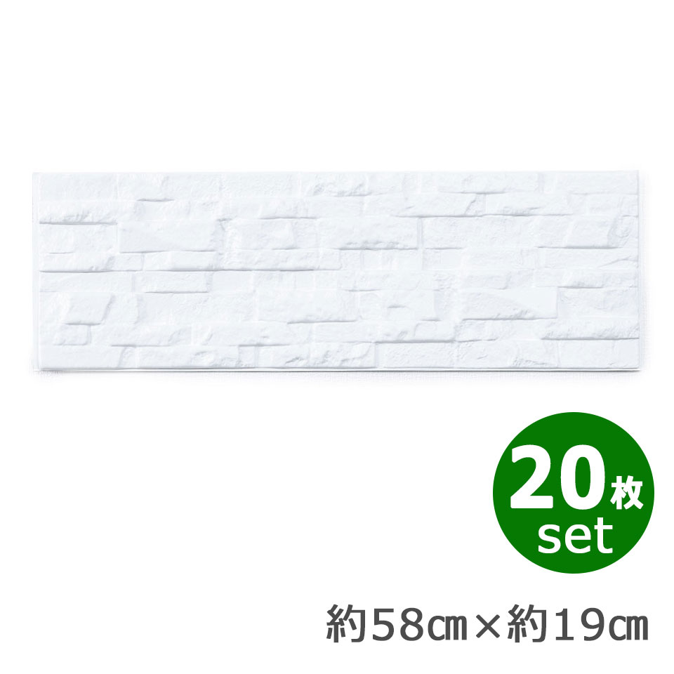 宅配書状送料無料 バリヤ紙 レンガ クッション蓆 お便益な枚凝固 壁紙 レンガ 印章 壁使道 岩石 岩表題 マーブル マテリアル 立体 エン上役 3d シール シート クッションパネル 立体壁紙 クッション壁紙 レンガ壁 ブリック リフォーム 壁紙クッションシート