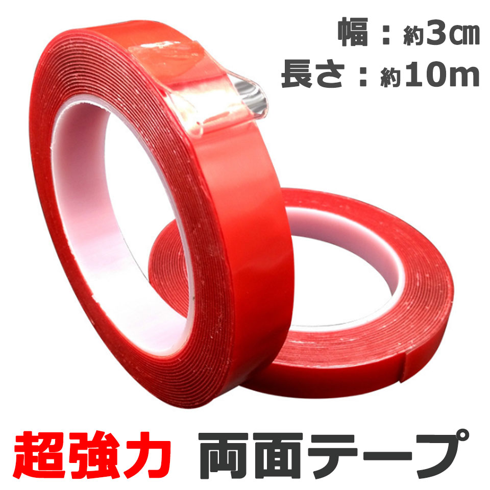 超強力 両面テープ 幅12mm 長さ10m 厚み1mm 透明タイプ 万能 粘着テープ 修理 DIY 公式ストア