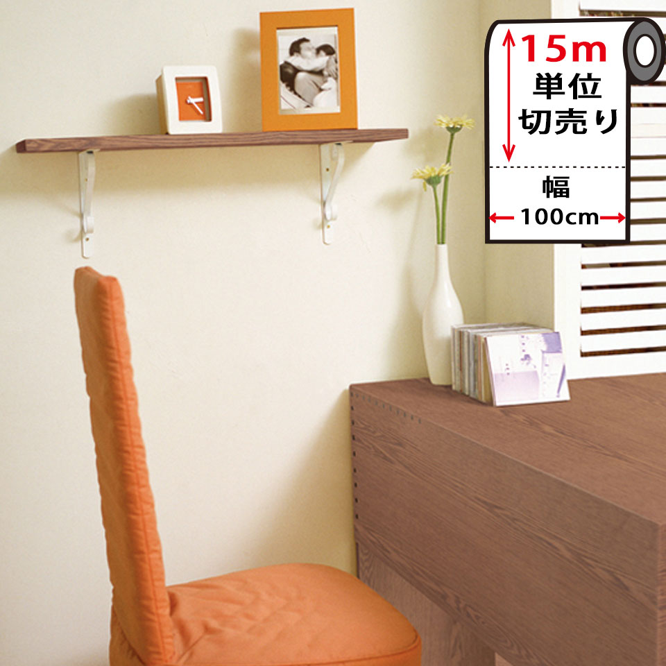 壁紙 木目 リメイクシート 【 木目柄の貼ってはがせる壁紙シール 】【 お得な壁紙15mセット 】 木目調 壁用 ウッド のり付き 壁用 リメイクシート ウォールステッカー アクセントクロス カッティングシート DIY リフォーム 輸入壁紙 アンティークウッド ヴィンテージ 宅F｜ケイ・ララ 店 9,055円