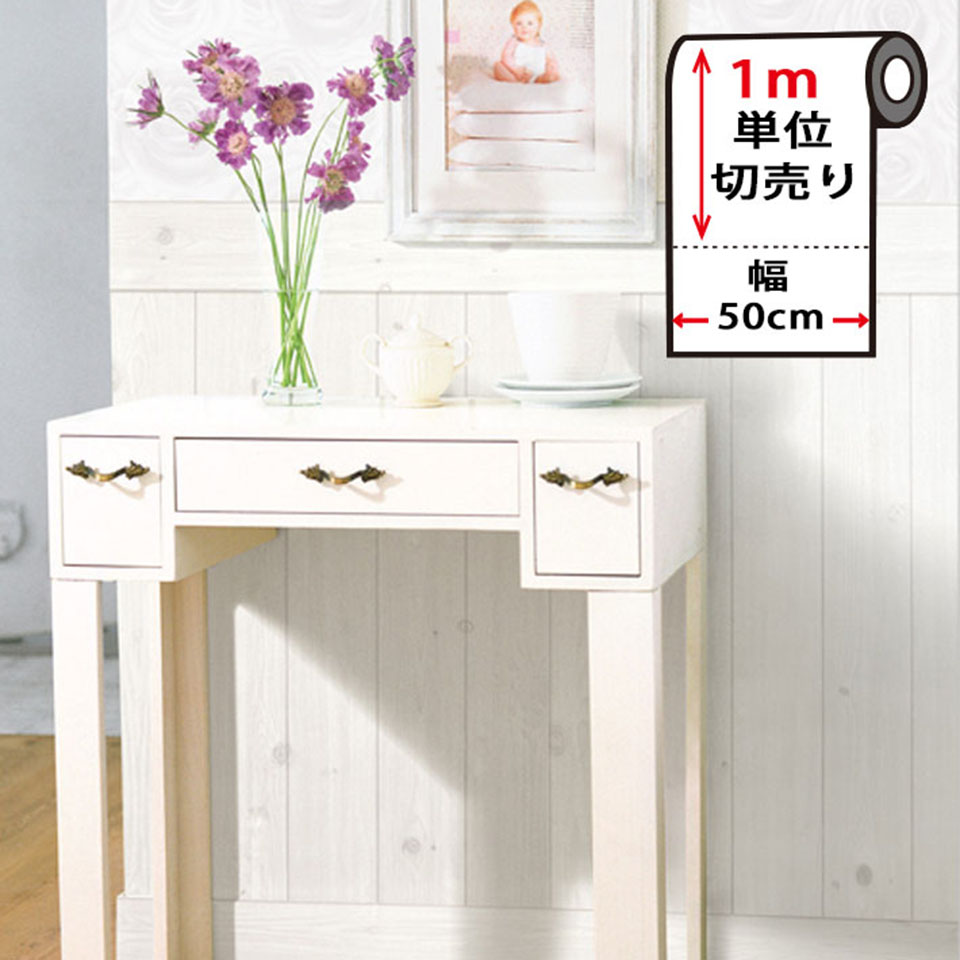 楽天市場 壁紙 木目 白 ナチュラルウッドの貼ってはがせる壁紙シール 幅50cm 1m単位 木目 壁用 ウッド 北欧 のり付き 壁用 リメイクシート ウォールステッカー アクセントクロス カッティングシート Diy リフォーム 輸入壁紙 ヴィンテージ ケイ ララ 楽天市場店