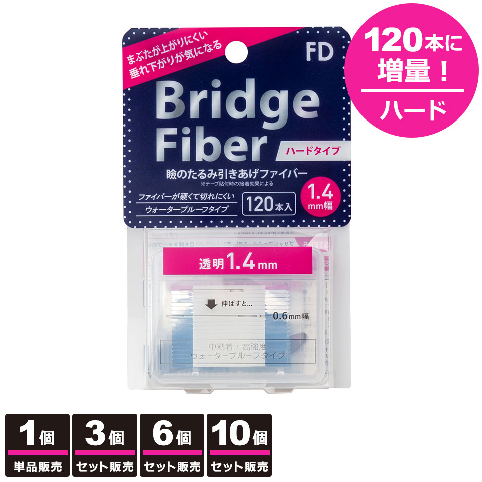 楽天市場】FDブリッジファイバーlll 120本入り（送料無料）二重