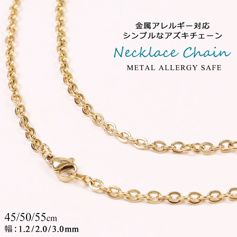 ♥️♥️♥️♥️ゴールドチェーンネックレス 50cm 男女兼用　金ネックレス 太幅 チェーンネックレス ゴールド 幅11mm マンテル ネックレス