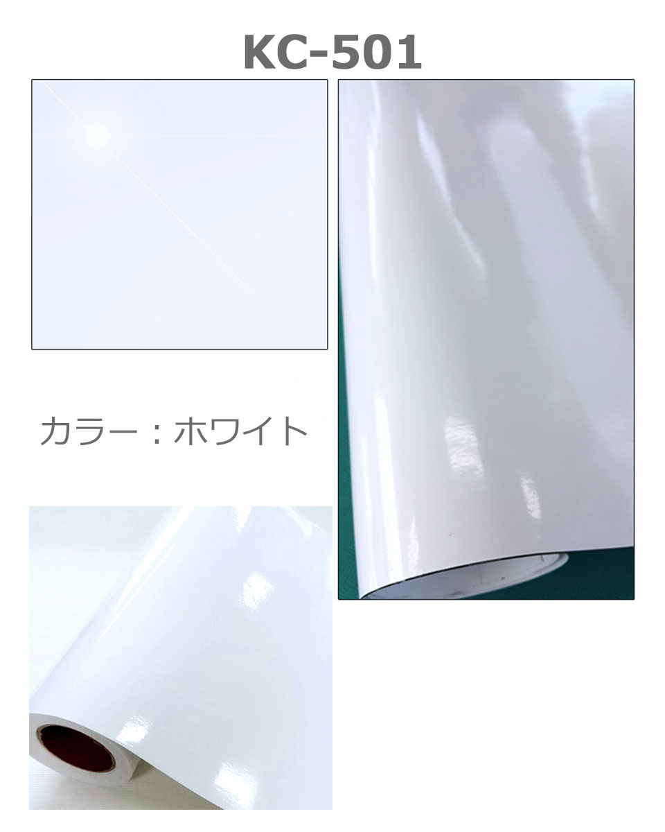 白無地 ケイララ シール 壁紙 光沢ホワイトの貼ってはがせる壁紙シール お得な壁紙50mセット 帽子 壁用 壁紙 のり付き リメイクシート 北欧 おしゃれ かわいい アクセントクロス カッティングシート Diy リフォーム 輸入壁紙 つやあり つるつる ホワイト 白 白無地 ケイララ シール 壁紙 光沢ホワイトの貼ってはがせる壁紙シール お得な壁紙50mセット 帽子 壁用 壁紙 のり付き リメイクシート 北欧 おしゃれ かわいい アクセントクロス カッティングシート Diy リフォーム 輸入壁紙 つやあり つるつる ホワイト 白