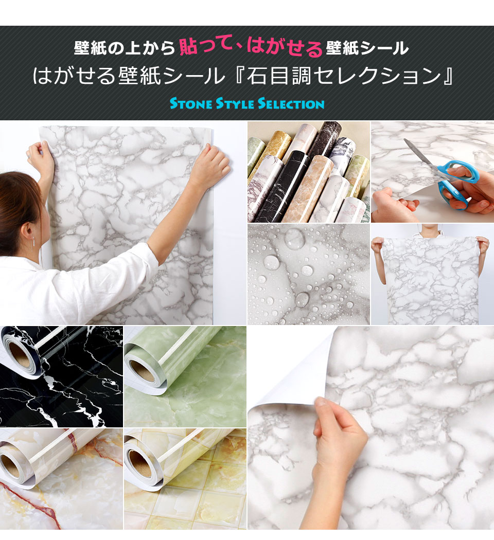 Krara Remake Sheet Wall Sticker Accent Crosscutting Sheet Diy Krara Remake Sheet Wall Sticker Accent Crosscutting Sheet Diy