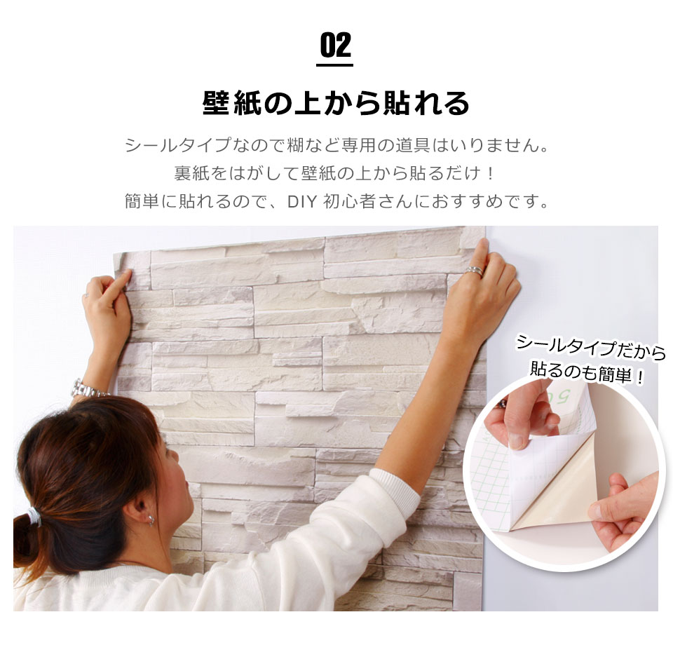 壁紙 レンガ シール レンガ柄の貼ってはがせる壁紙シール お得な壁紙15mセット レンガ調 壁用 レンガ のり付き 壁用 リメイクシート ウォールステッカー アクセントクロス カッティングシート Diy リフォーム 輸入壁紙 アンティークレンガ ヴィンテージ Cooltonindia Com 壁紙 レンガ シール レンガ柄の貼ってはがせる壁紙シール お得な壁紙15mセット レンガ調 壁用 レンガ のり付き 壁用 リメイクシート ウォールステッカー アクセントクロス カッティングシート Diy リフォーム 輸入壁紙 アンティークレンガ ヴィンテージ Cooltonindia Com