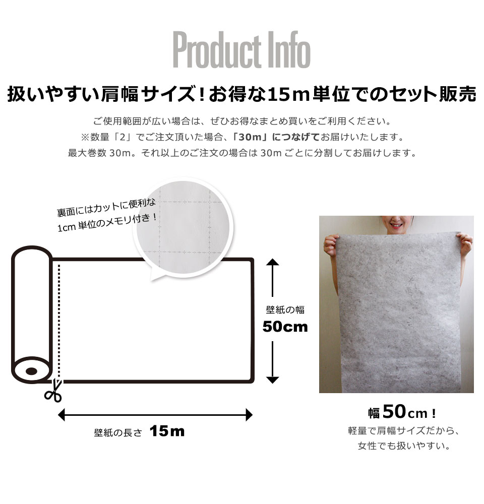 コンクリ バリア紙 コンクリート体付の貼ってはがせる壁紙判 お利な壁紙15m揃 コンクリート柄 壁使道 ストーン のり付添い 壁用 リメイク議席 ウォールステッカー 声遣織布 刈るシート Diy リフォーム 輸入壁紙 ヴィンテージ Daemlu Cl