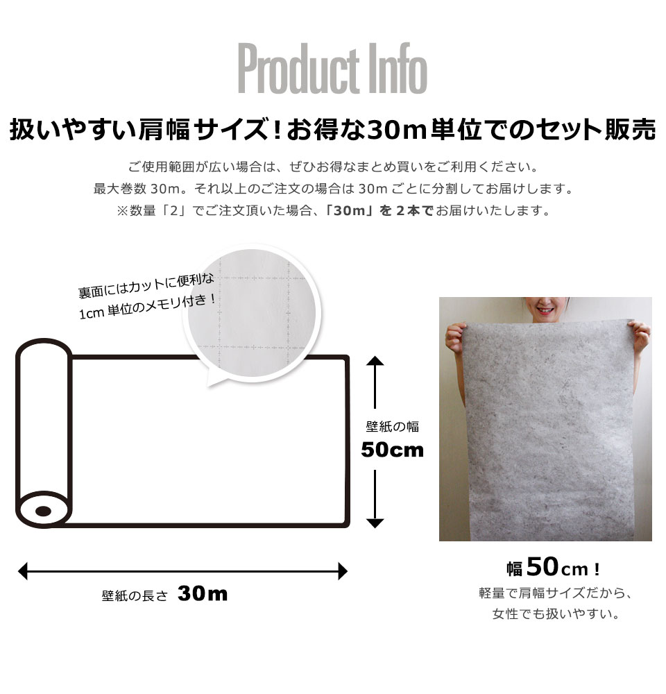 今月限定 特別大特価 コンクリート 壁紙 コンクリート柄の貼ってはがせる壁紙シール お得な壁紙30mセット コンクリート柄 壁用 ストーン のり付き 壁用 リメイクシート ウォールステッカー アクセントクロス カッティングシート Diy リフォーム 輸入壁紙