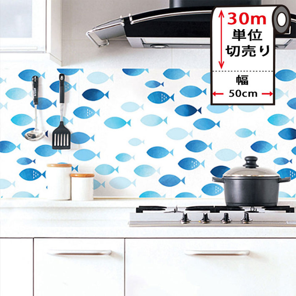 壁紙 シール おしゃれ 魚柄 シール シール おしゃれ 壁紙 さかな柄