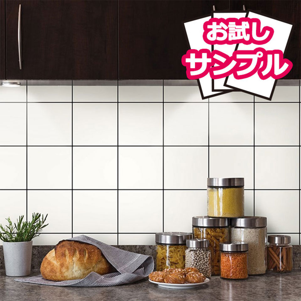 楽天市場】壁紙 白 シール 【 大き目チェック柄の貼ってはがせる壁紙