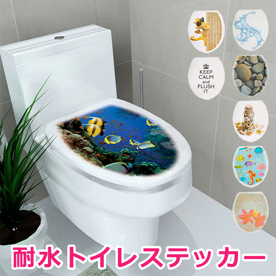 楽天市場】ウォールステッカー 転写式 トイレ おしゃれ 貼ってはがせる wall sticker ステッカーシール 全5種 スマイル シンプル  かわいい 転写式シール 簡単貼り付け ウォールシール 壁シール リメイクシート y4 : ケイ・ララ 楽天市場店