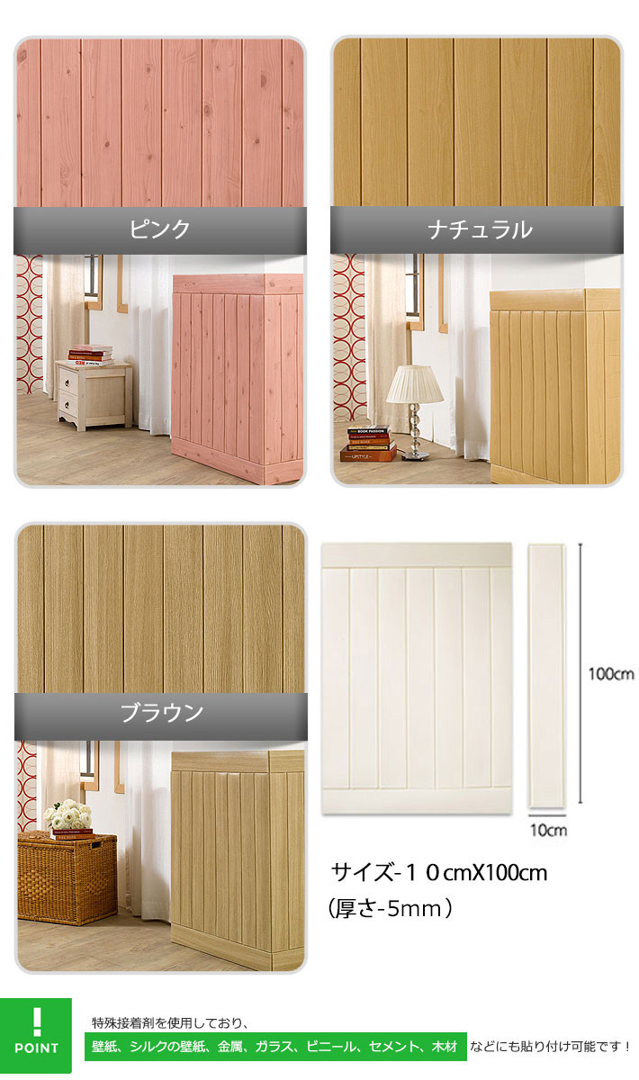 注目商品 の壁紙 木目 お得な壁紙シール12枚セット 壁紙 クロス 木目調 シール のり付き 木目 ウッド 立体 エンボス 3d リメイクシート カッティングシート ブラウン クッションパネル 立体壁紙 木目柄 クッション壁紙 板壁 ブリック 軽量 リフォーム 壁紙