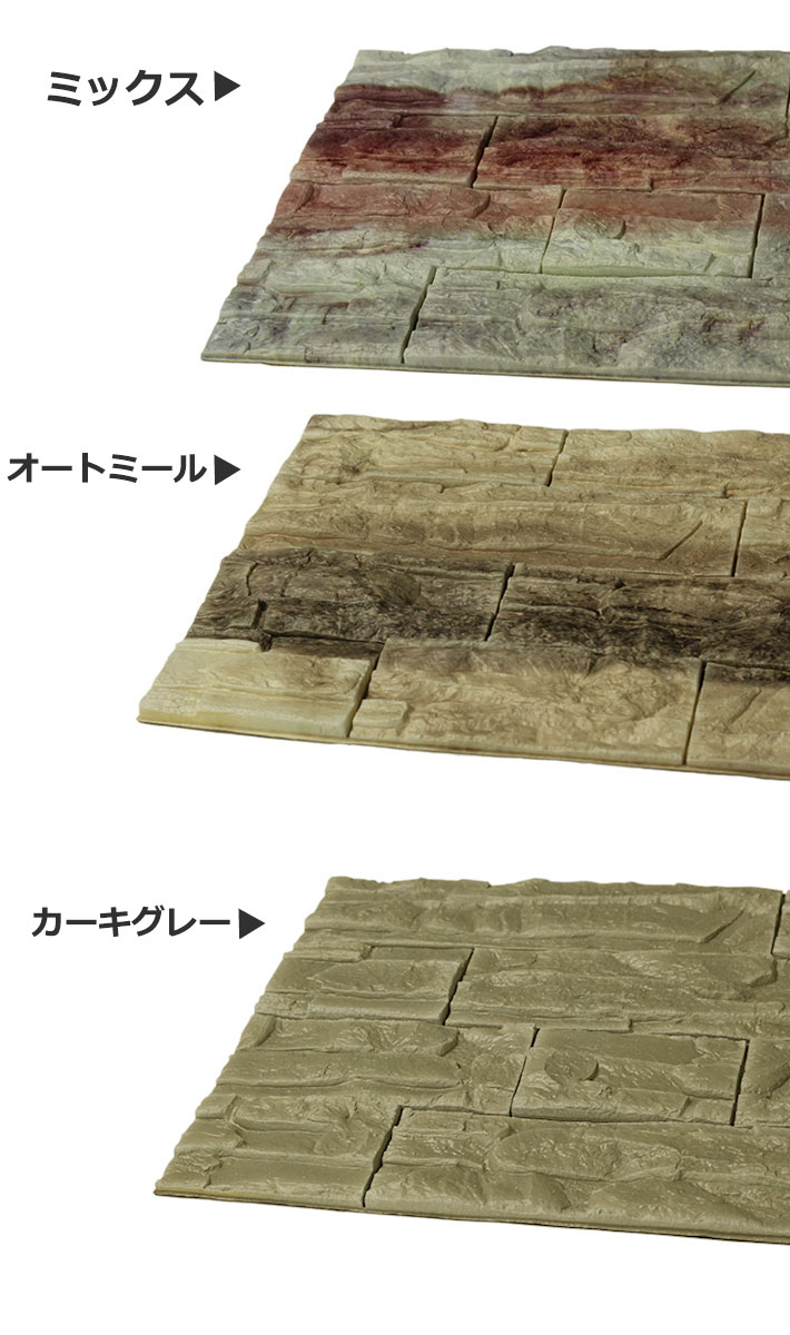 値引きする 壁紙 レンガ お得な壁紙シール12枚セット 壁紙 シール 壁用 ストーン 石目 大理石 クロス 立体 エンボス 3d シール シート ホワイト クッションパネル ヴィンテージ ストーン 立体壁紙 クッション壁紙 レンガ壁 ブリック 壁紙クッションシート お1人様