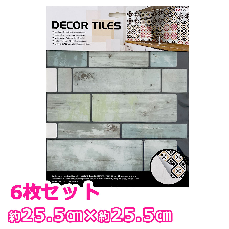 海外輸入 お得40枚セット モザイクタイル シール キッチン 台所 水回り 洗面所 トイレ 耐水性 耐熱性 耐湿性 お掃除簡単 ハサミで簡単カット可能 立体的 3d 壁紙 のり付き ウォールステッカー 全6種類 欠品カラー再入荷 Moenvironment Org