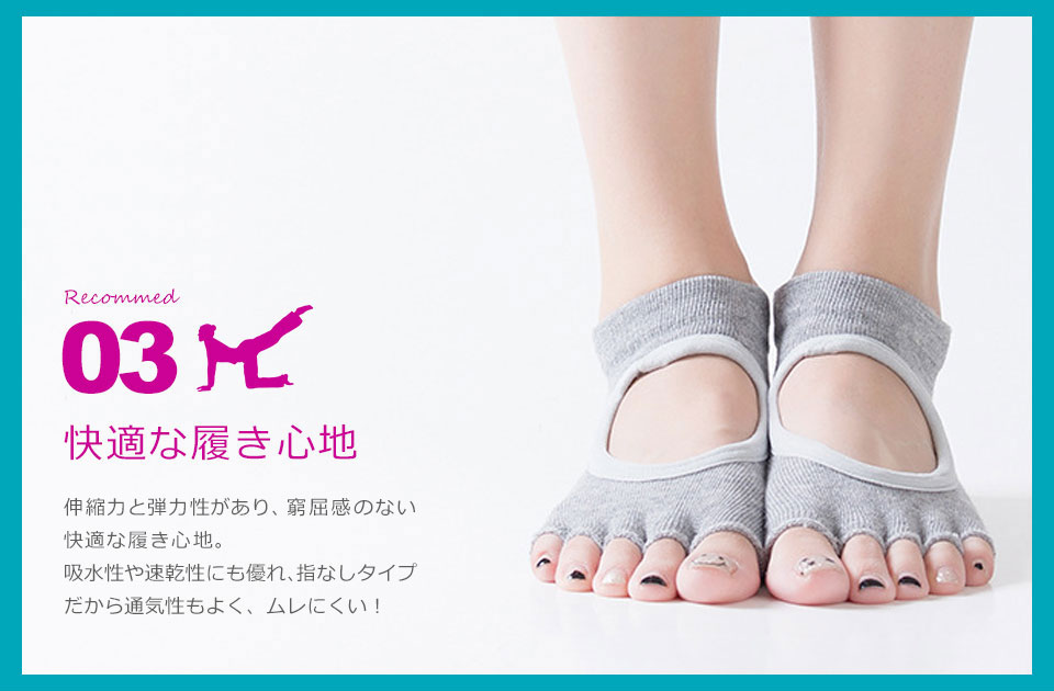 ヨガソックス5本指滑り止め指なし指抜きつま先なし五本指すべり止め靴下くつ下スポーツホットヨガピラティスジムフィットネスストレッチトレーニングレディースメンズヨガウエアかわいいシンプルsocksyoga人気おすすめ