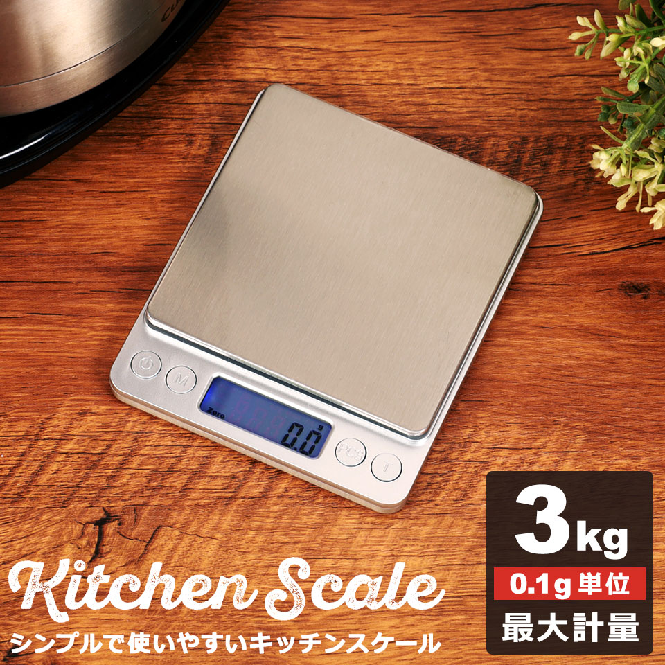 楽天市場 メール便送料無料 キッチンスケール デジタルスケール クッキングスケール はかり 計り 量り デジタル キッチン 電子測り 電子スケール 料理 調理 お菓子作り 封筒 レタースケール コンパクト 電子秤 0 1g単位 3kgまで Y4 ケイ ララ 楽天市場店