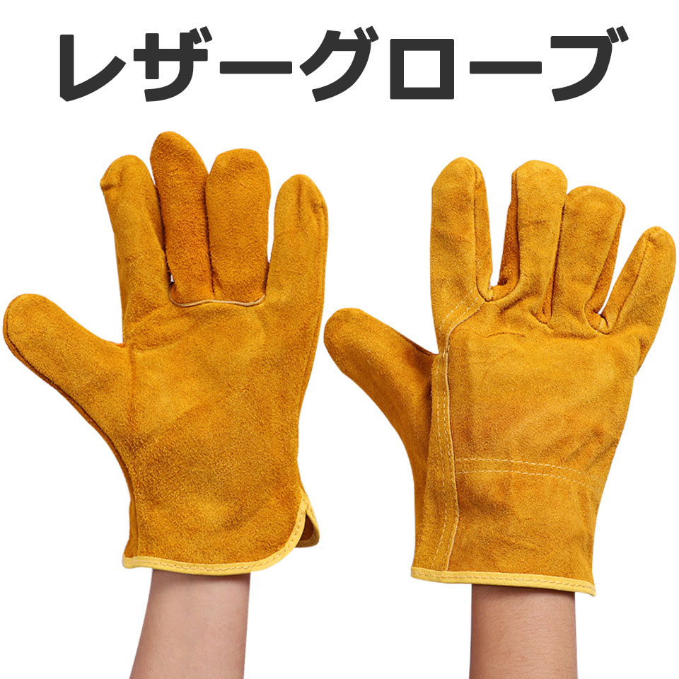 BELL 激レアレザーグローブ 楽天市場】【 Y'2 LEATHER（ワイツーレザー） 】 YG-03 ANILINE