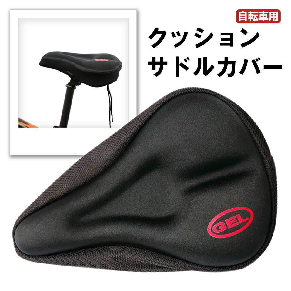 ベージュ シティサイクル クッションサドル付き ベージュ シティサイクル クッションサドル付き zx-rob