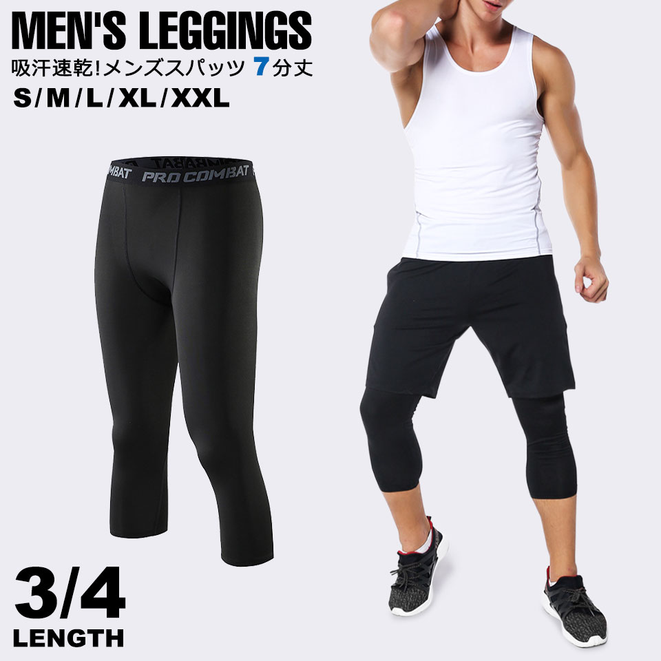 ランニング スパッツ メンズ スポーツ タイツ 7分丈 男性用 アンダーウェア トレーニングウェア スポーツインナー スポーツレギンス 吸汗速乾 ストレッチ ランニングウェア ジムレギンス トレーニングタイツ 自転車 メンズランニングスパッツ Y5 優先配送