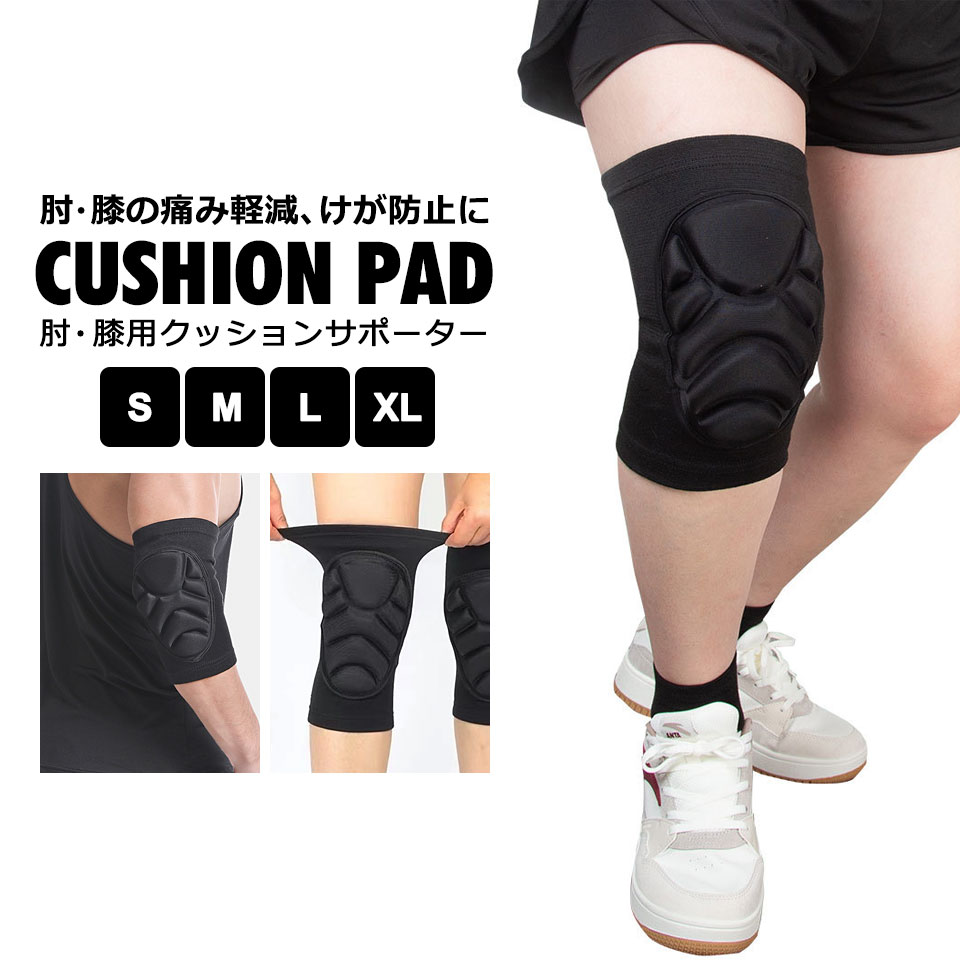 マニアデフットサル 膝サポーター&肘サポーター フットサル ゴレイロ マニアデフットサル 膝サポーター&肘サポーター フットサル