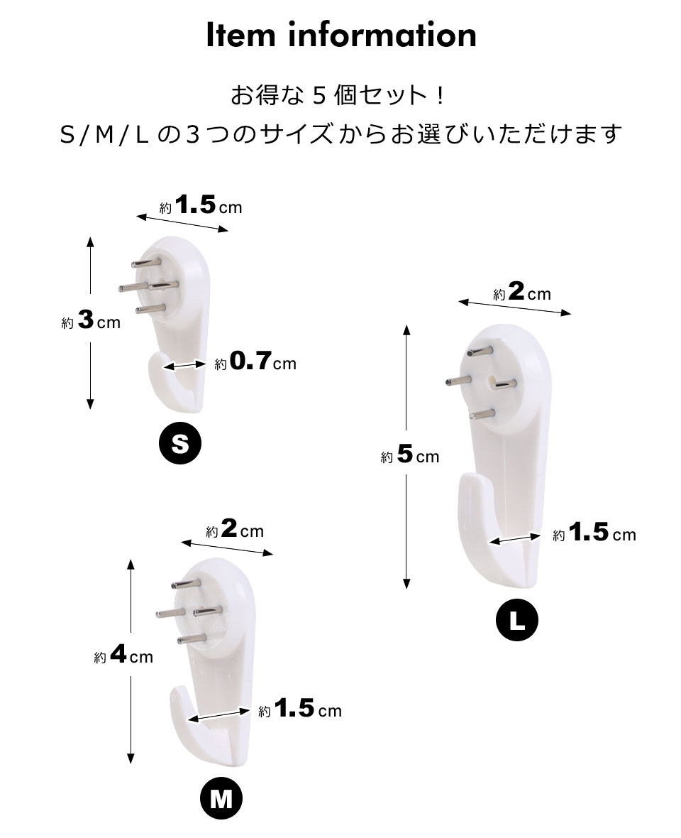 市場 メール便送料無料 目立たない 絵画 石膏ボード 壁 フック 5個セット 画びょう ピン 石こうボード 強力 賞状 壁掛け 写真