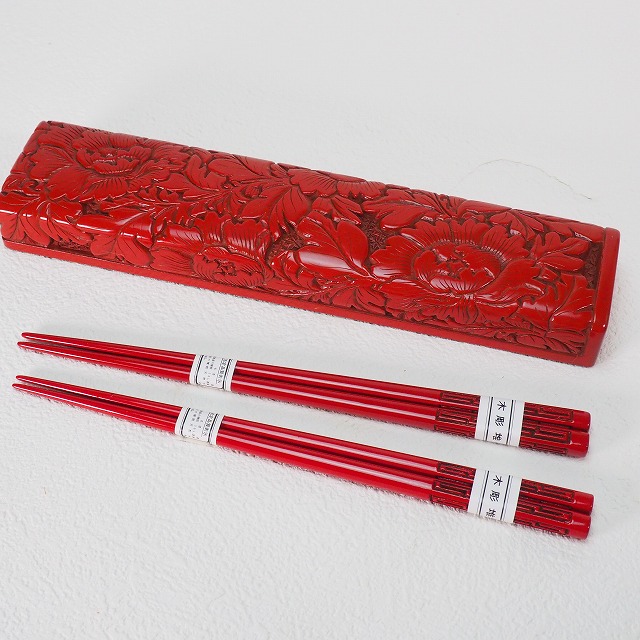 村上木彫堆朱 牡丹文様 2膳用 箸箱、箸2膳0027　漆器 天然木 漆伝統的工芸品 新潟県【中古】 骨董 アンティークJAPAN japanese lacquerwarejapanese traditional crafts Niigata chopsticks chopstick holder｜加賀美術店