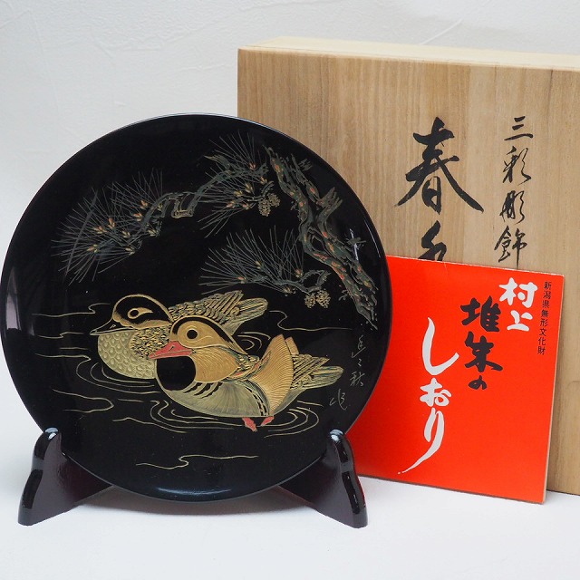 楽天市場】0912 小野為郎 銘々皿 5枚組 漆器 菓子器 菓子皿
