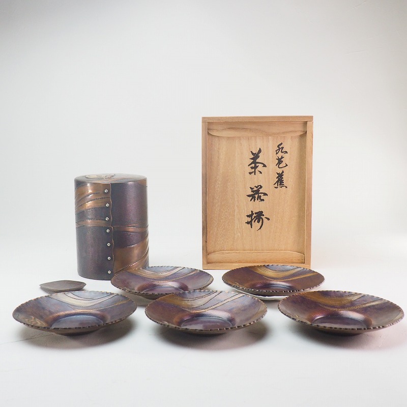 楽天市場】【中古】【煎茶道具】翠玉堂造 銅槌目茶筒・こぼし