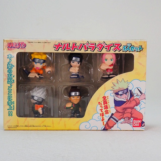 (未使用･未開封品)　NARUTO疾風伝 MASTER STARS PIECE うずまきナルト フィギュア アニメ 映画 漫画 忍 プライズ バンプレスト 7z28pnb 楽天市場】NARUTO疾風伝 MASTER STARS PIECE うずまきナルト