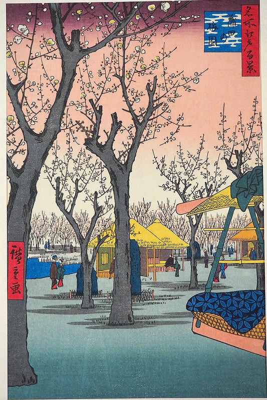 浮世絵木版画 安藤広重 「堀切の花菖蒲」 堀切の花菖蒲 | 手ぬぐい | 梨園染 戸田屋商店 公式サイト